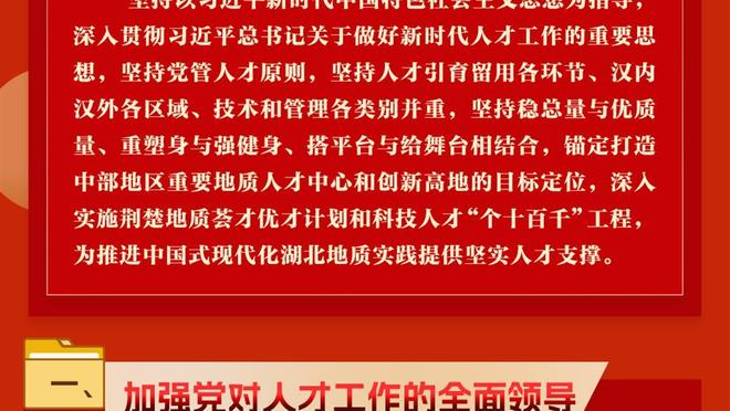 状态不错！赵继伟半场11中6贡献16分5板3助 次节连中4记三分