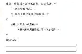 米体：加比亚的表现说服了米兰，很可能在新赛季继续留队效力