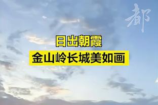 老里：米德尔顿快恢复了 要是碰上季后赛 他就已经能出战了