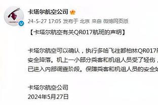 保罗：我们有很多无私有毅力的队友 要把这些因素整合到48分钟内