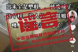 国安0-2落后！蒂亚戈横传击中何宇鹏支撑手，裁判判点加西亚点射