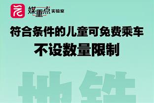 斯基拉：克罗斯拒绝了来自沙特高额报价，准备与皇马续约一年